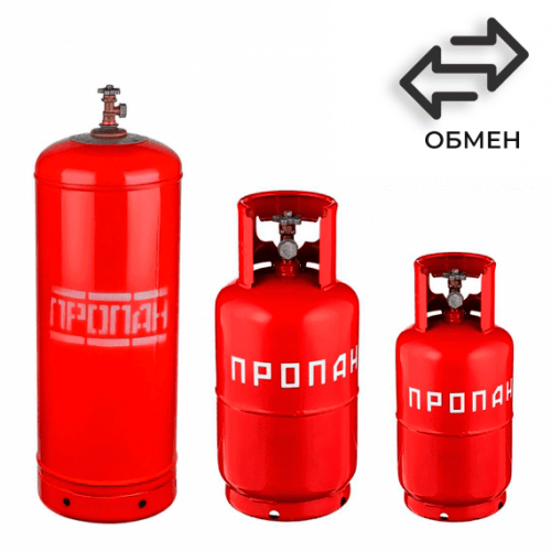 Обмен пропановых баллонов в Петровском Парке